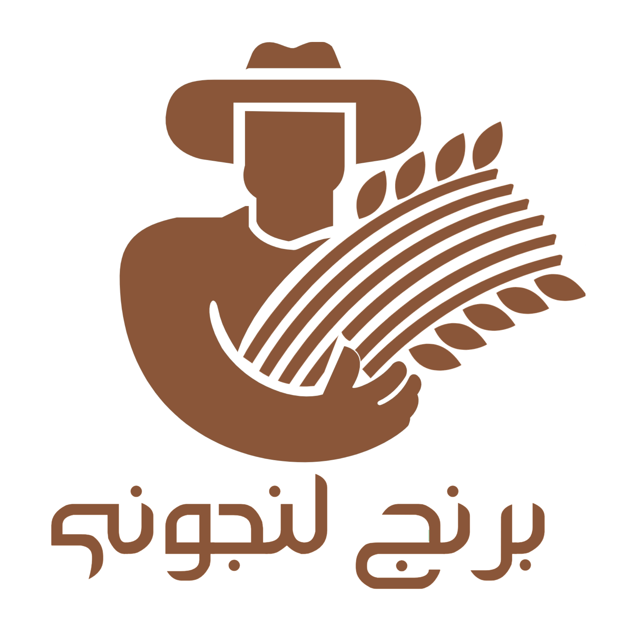 برنج لنجونی